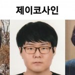 [댓글부탁해] <b>정승제</b>쌤 까는 사람 실물