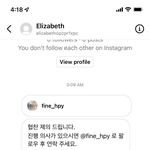 [댓글부탁해] 이거 <b>협찬</b> 사기임??