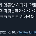 [NCT드림] <b>매력</b> 미췃는데????