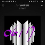 [방탄소년단] 찰푸 틱.톡에 정국이랑 콜라보 확정!!!