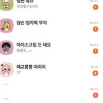 [드루와] 와 ㄹㅇ 남혐생길거같음
