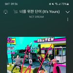 [NCT드림] 와 드림 빼고 ㄹㅇ 모르겠다