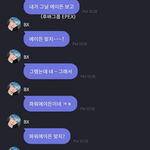 프메할 맛 나게 한다는 남자 아이돌2.jpg