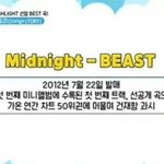 하이라이트에게 아픈 손가락이라는 노래