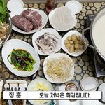 집에서 꽤나 본격적으로 훠궈 해먹는 남돌