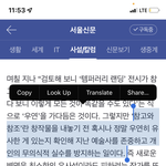 [댓글부탁해] 유희열 표절 ‘<b>무의식</b>’이라고 말하면 안되는 이유