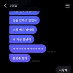 [더보이즈] 뭐야 나 어제 술 먹고 <b>찬희</b>한테 프메로