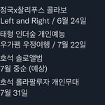 [군대] 바쁘다 바빠 <b>현대사회</b>