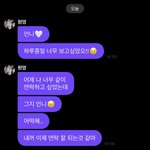 [모두드루와] 프메 <b>뉴비</b>들에게 싸인 알려주는 아이브 장원영