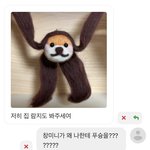 나 오늘 늦게 일어났는데 이유가 뭔지 앎?ㅠㅠ