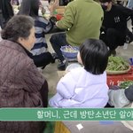 아역 배우 놀리는 김혜자-<b>고두심</b>