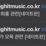 요즘 빅히트 고소 메일 잘봄