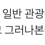 [NCT칠프] 흠..