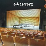 공연 볼 때 1층 사이드vs3층 <b>중앙</b>