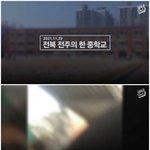 [유머픽] 요즘 중고생들 <b>소지품</b>.jpg
