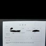 바르닭먹고 <b>식중독</b>