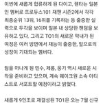 [모두드루와] to1 <b>재정</b>비 개아까움