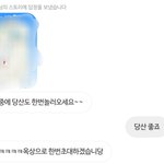 이런거 다 <b>빈</b>말이지?