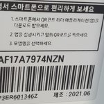 삼성전자와 홈앤쇼핑의 발빼기 -무풍에어컨 사기구매후기
