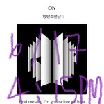 [방탄소년단] 찐팬들 대답 좀 부탁해