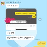 회사 <b>cctv</b>를 상호간의 협의없이 매일 매일 <b>감시</b>하는 상사