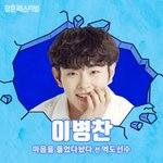 [댓글부탁해] 이병찬 <b>한강</b> 버스킹 성공적