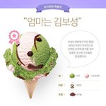 [드루와] 얘들아 나 진짜 개스트레스 받아…ㅜㅜ