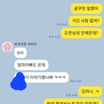 시댁식구들 방문이 당연한 남편