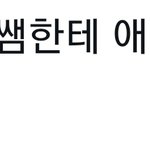 박내주 머리만지면서 손님이랑 <b>수다</b> 많이 떠나봄