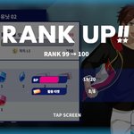 속보 앙스타 100렙<b>달성</b>