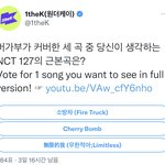 [NCT칠프] 칠푸딩들아 이거 투표하자