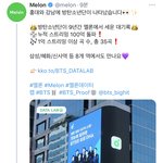 [군대] 멜론 <b>프로</b>모 대박이야