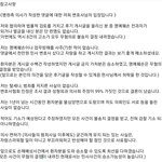 <b>저의</b> 피눈물이 나는 억울한 사연을 한번만 읽어 주십시요 ㅠ