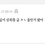 아 이거 ㅈㄴ<b>수치</b>다