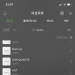 [세븐틴] ㅅㄷ)킬링<b>보이스</b>ㅠ