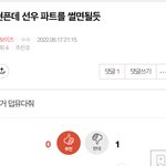 [더보이즈] <b>현</b>픈데 여기서봐