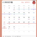 [19] 남친사귀고