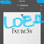 [세븐틴] 얘들아 <b>인증</b>