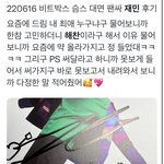 [NCT드림] 난 힘들었어 동횩아