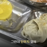 [모두드루와] 와 이번에도 급식에 개구리 나옴