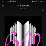 [방탄소년단] 햄찌 애옹 <b>계단샷</b>!!!