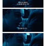 이 <b>대사</b> 완전 로맨스 아니냐ㅠ 자신을 죽게만든