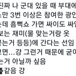 근데 흠뻑쇼는 물쓰는걸 <b>차치</b>하고