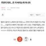 [더보이즈] 그냥