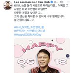 [NCT칠프] 아니 <b>탐라</b>에 떠서 개놀랬는데 찐계정임;