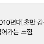 이런 <b>곡</b> 아는사람잇나? <b>추천</b>해주실분