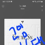 [세븐틴] ㅅㄷ 고잉에서