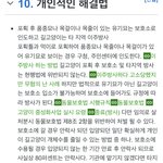 나무<b>위키</b> ㄹㅇ 한남위키 맞는듯 ㅋㅋ