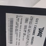 <b>제주</b>도 사는 상간녀한테 선물받아온 남편이란 인간