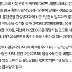 싸이 욕하는거 조카 이때싶아니냐?